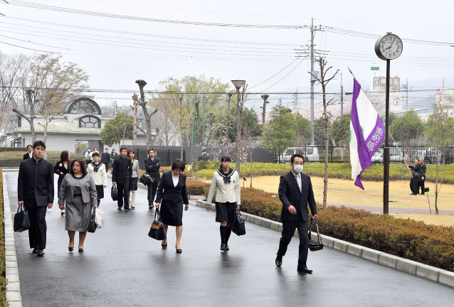 旅行・外泊届(学割申請書)について