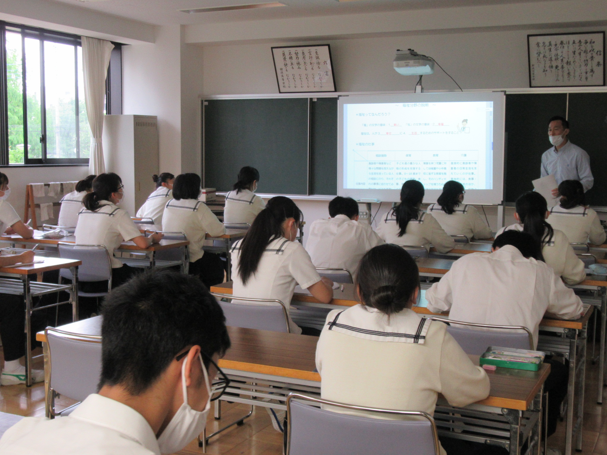 医療福祉分野「教育連携」講座の講義開始
