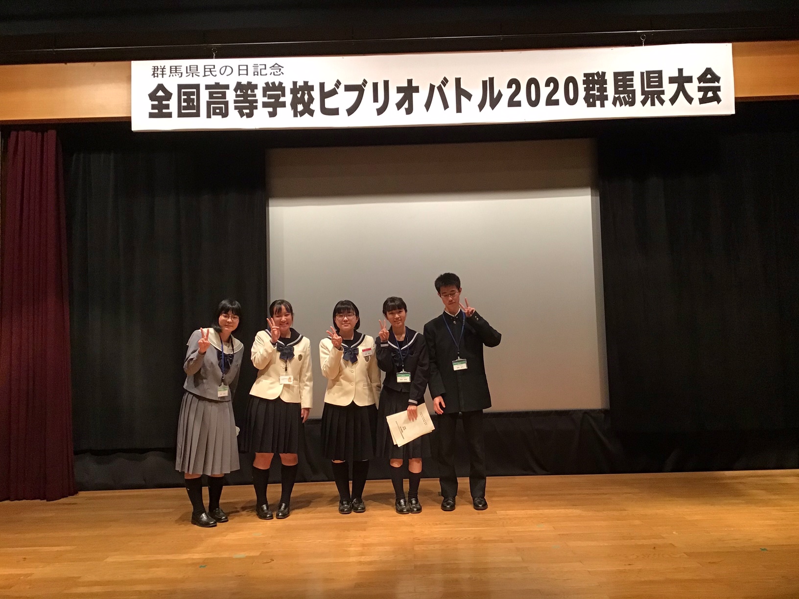 「全国高等学校ビブリオバトル2020群馬県大会」に参加