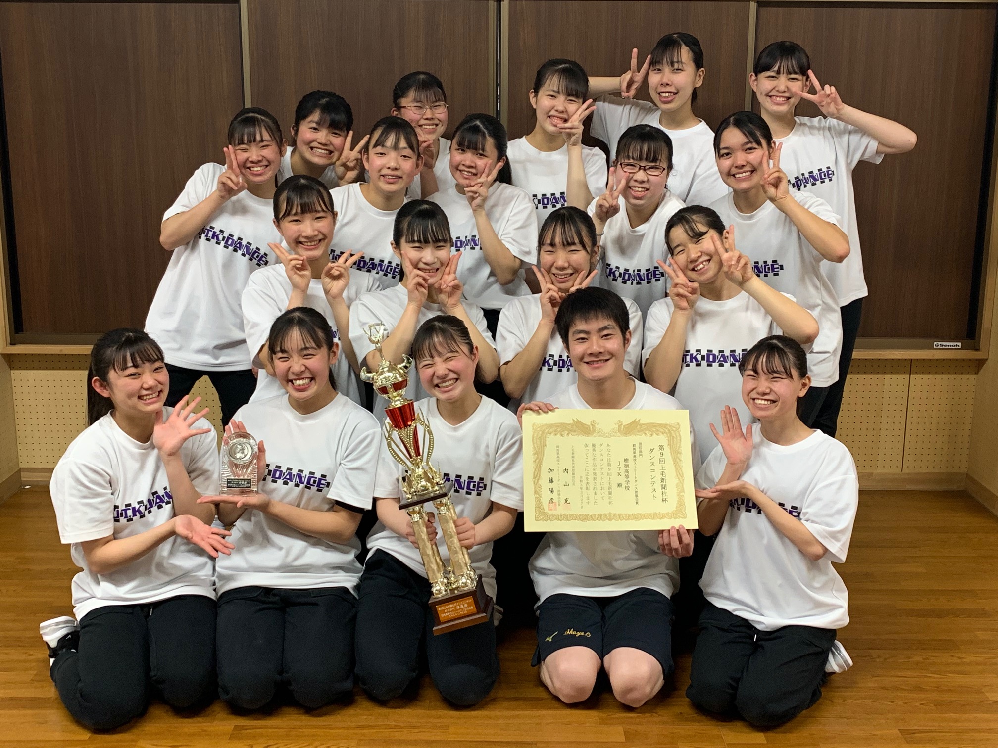 ダンス部　第９回上毛新聞社杯ダンスコンテスト　準優勝