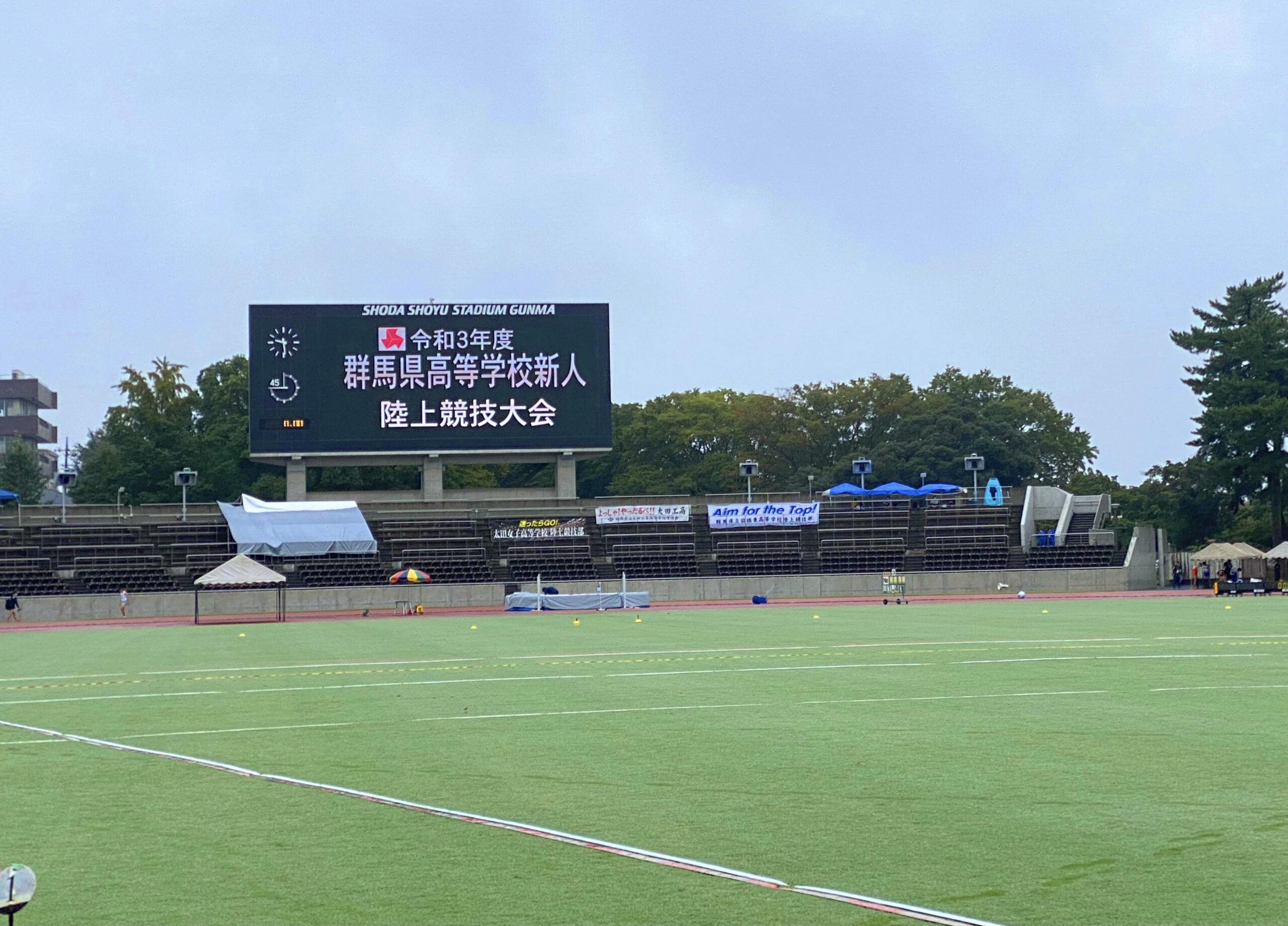 陸上競技部　群馬県新人大会　１１名入賞