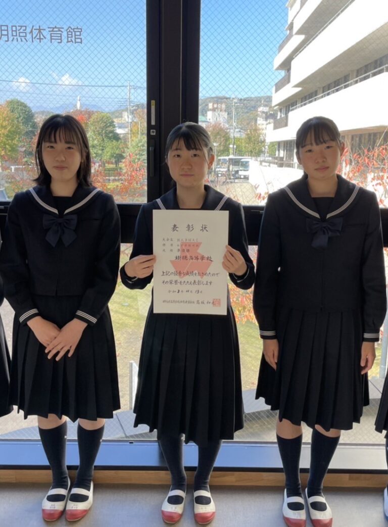 樹徳高等学校 学校法人 明照学園