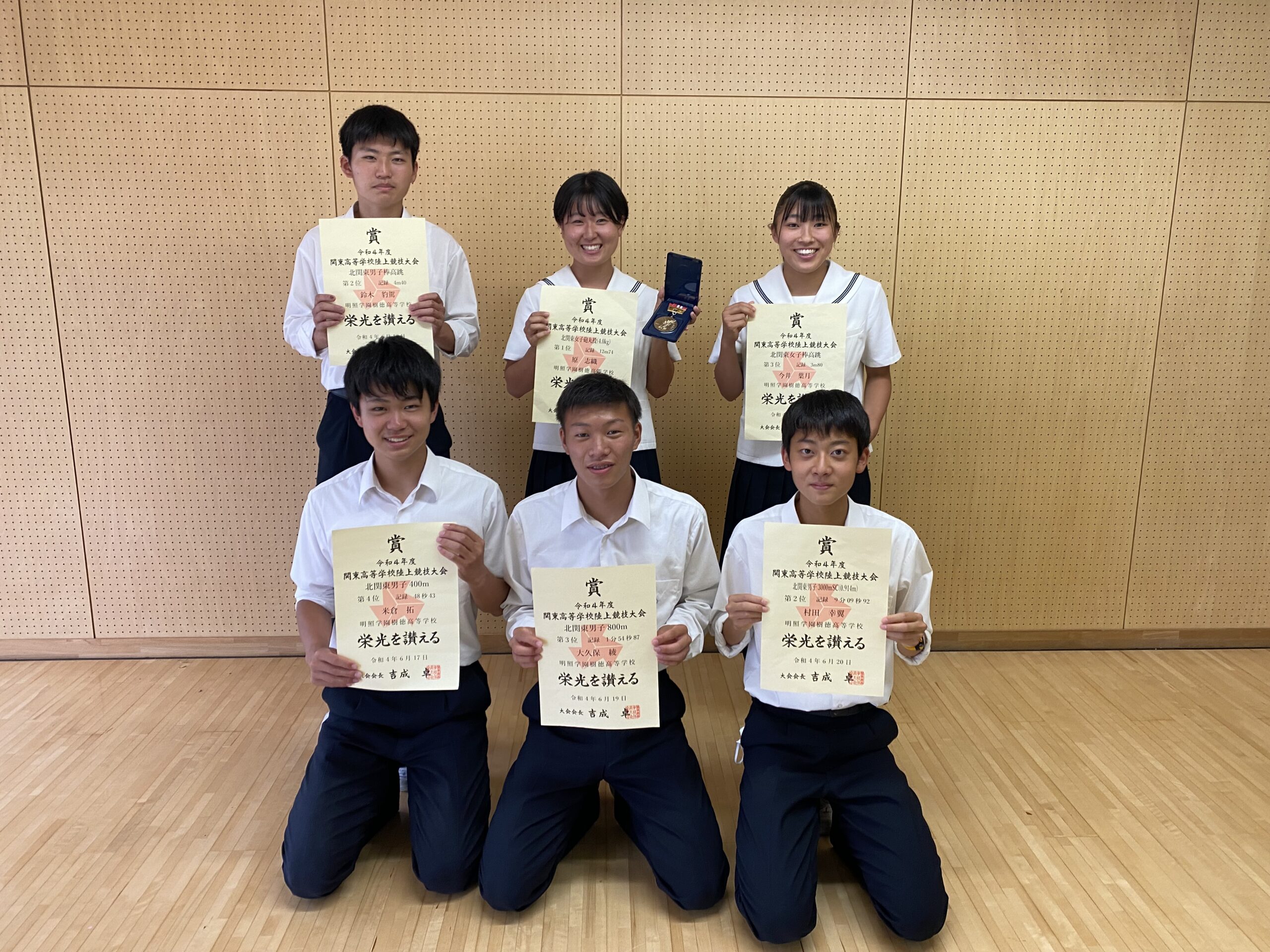 陸上競技部　関東総体　男子総合５位　６名がインターハイ出場決定