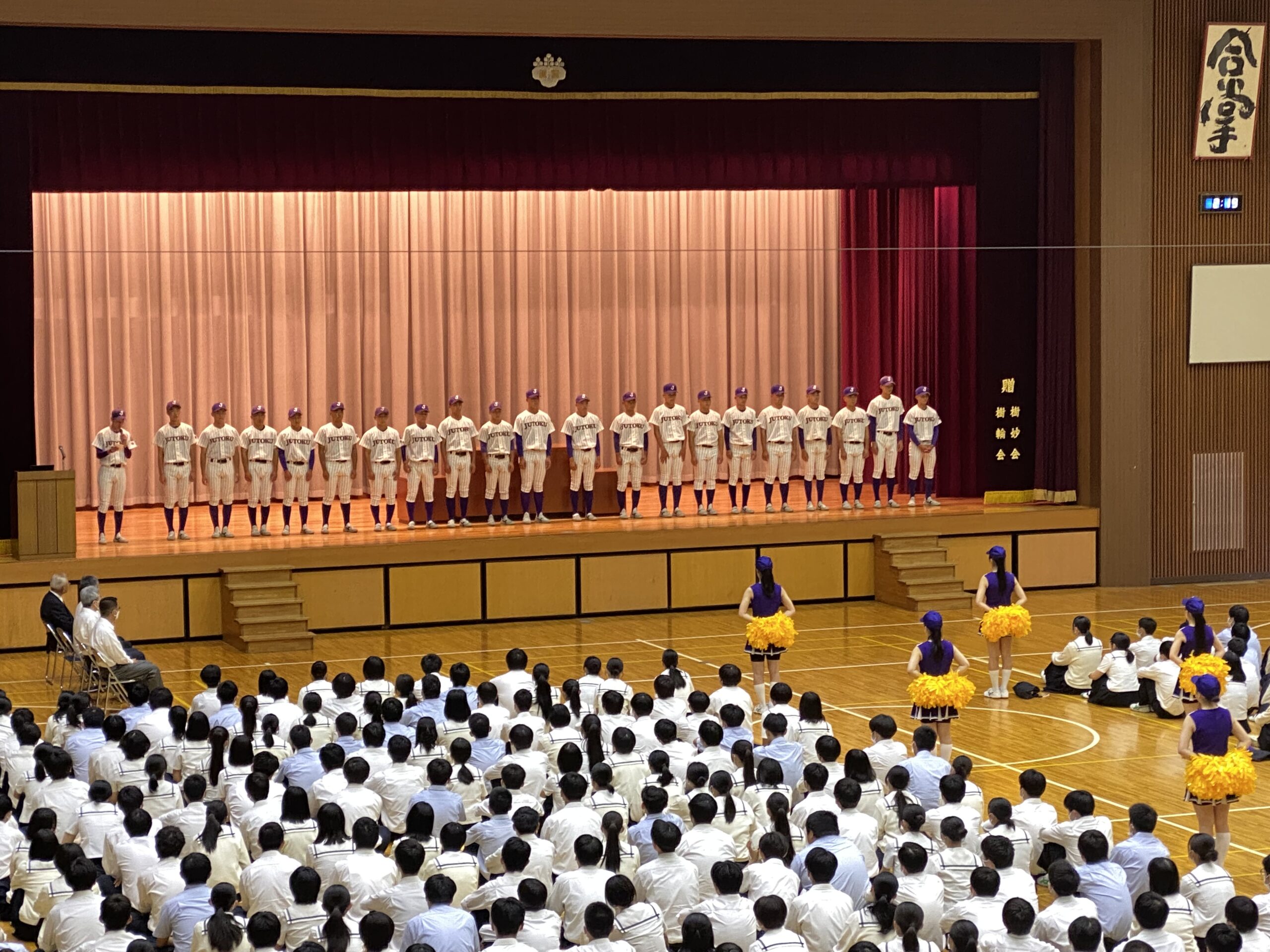 全国高等学校野球選手権群馬大会　壮行会