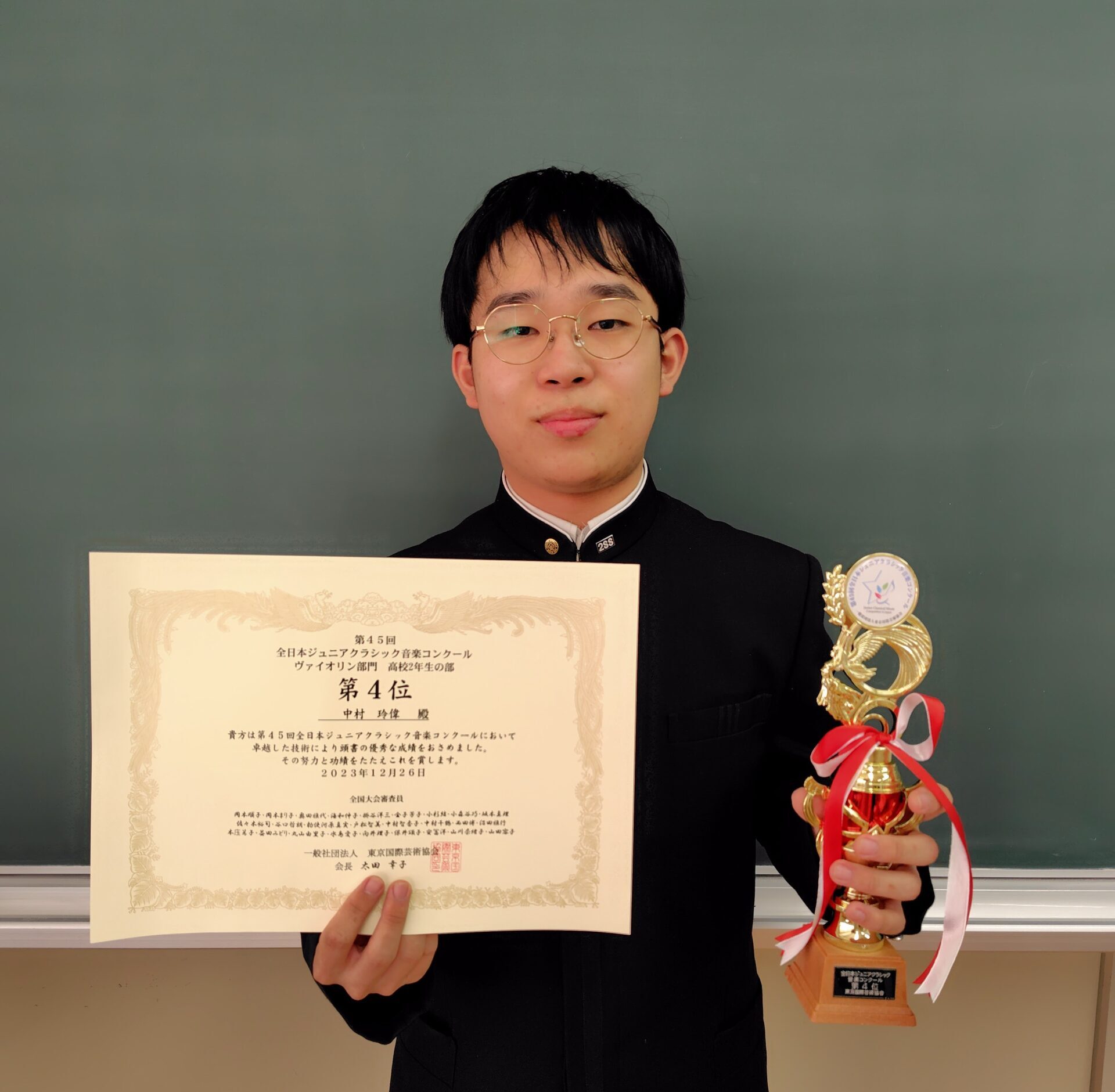 第45回全日本ジュニアクラシック音楽コンクール　全国４位