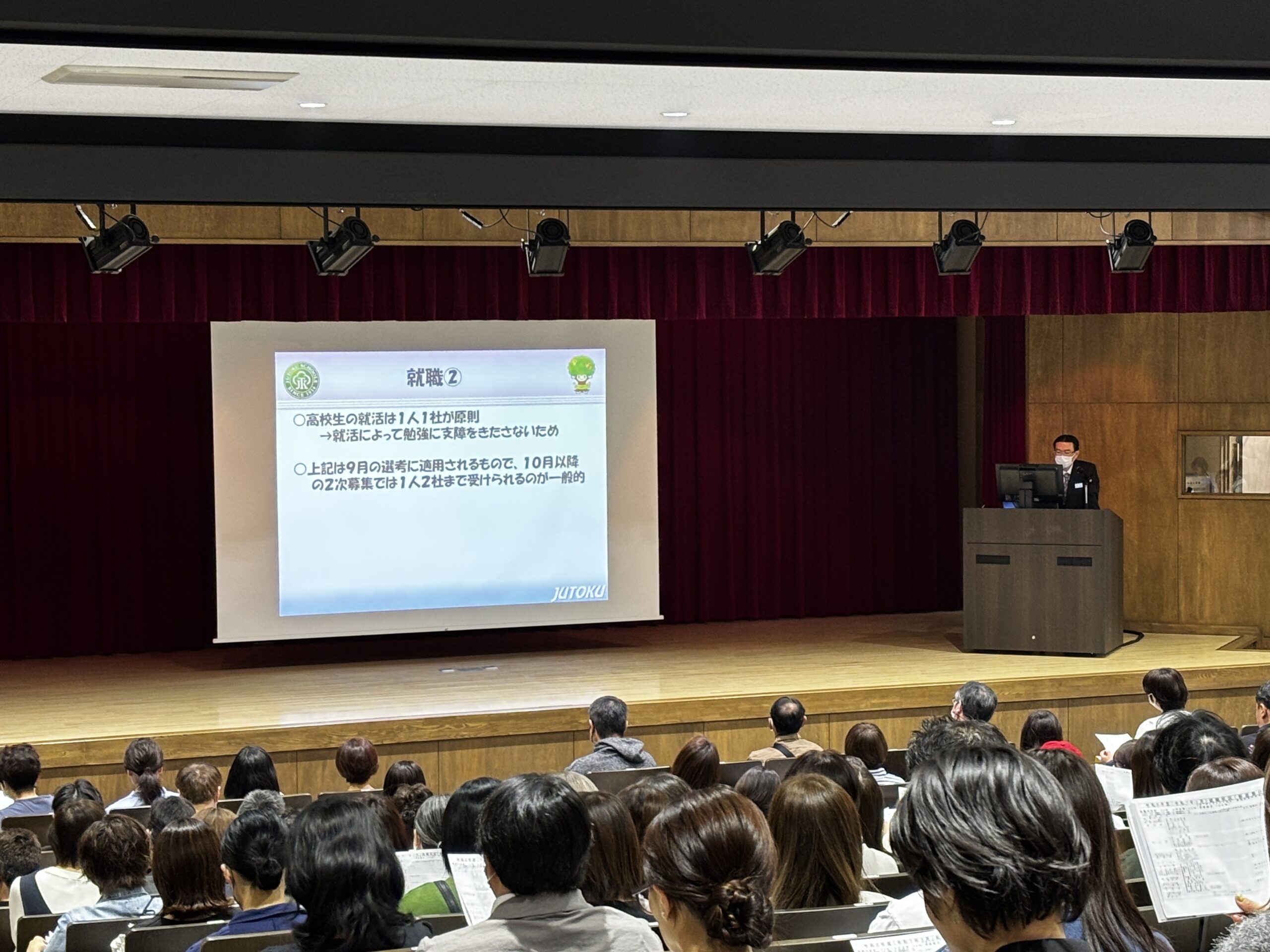 ３学年懇談会を実施しました！
