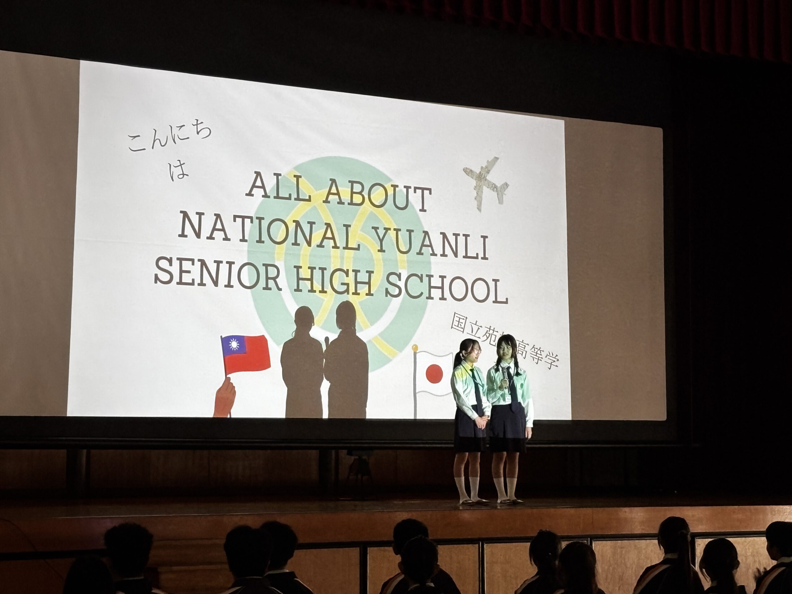 台湾の学生と交流を行いました！