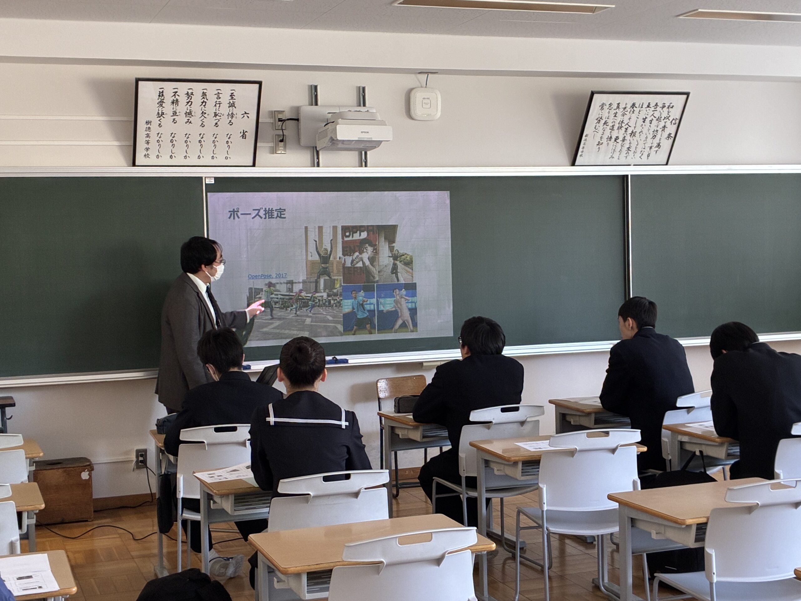 ［２年探究］出前授業を実施しました！