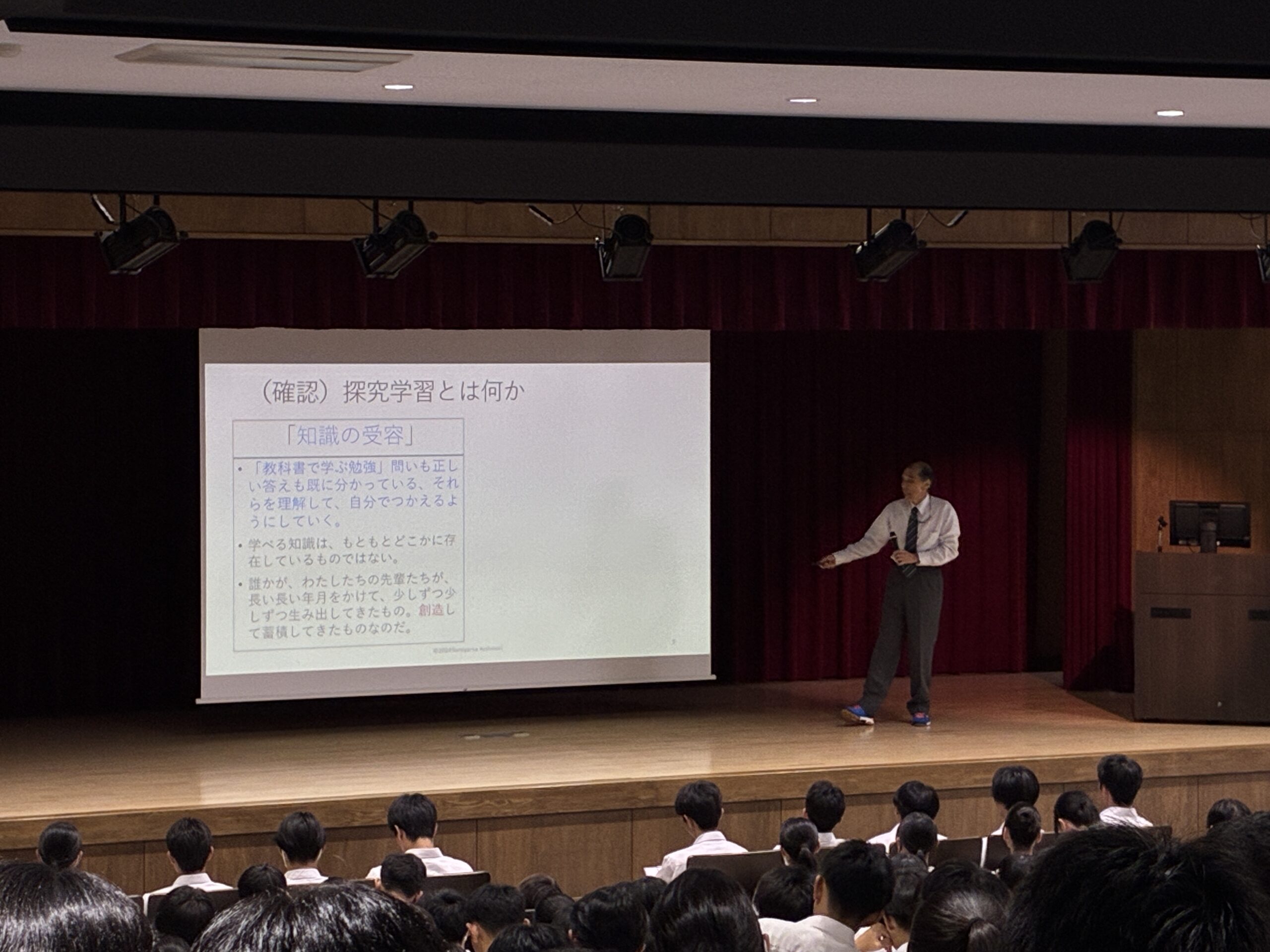 [3年探究] 総括講義を実施しました