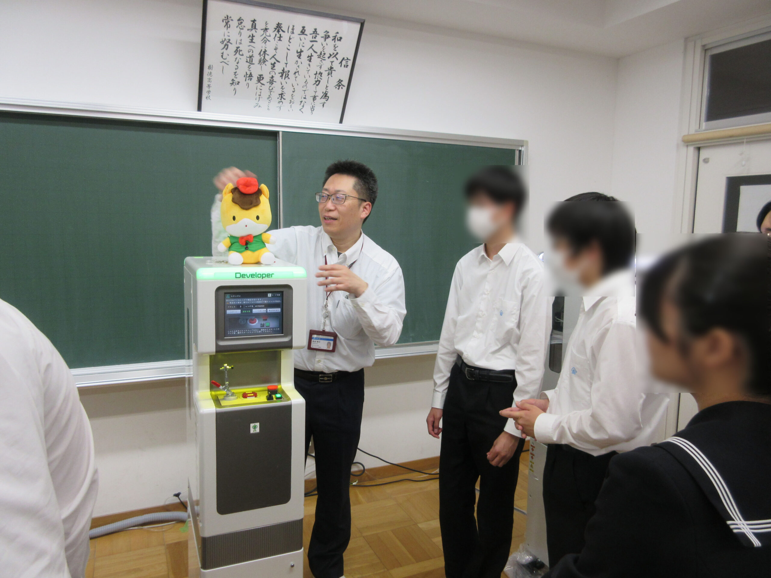 高大連携講座・最先端科学2025「半導体」