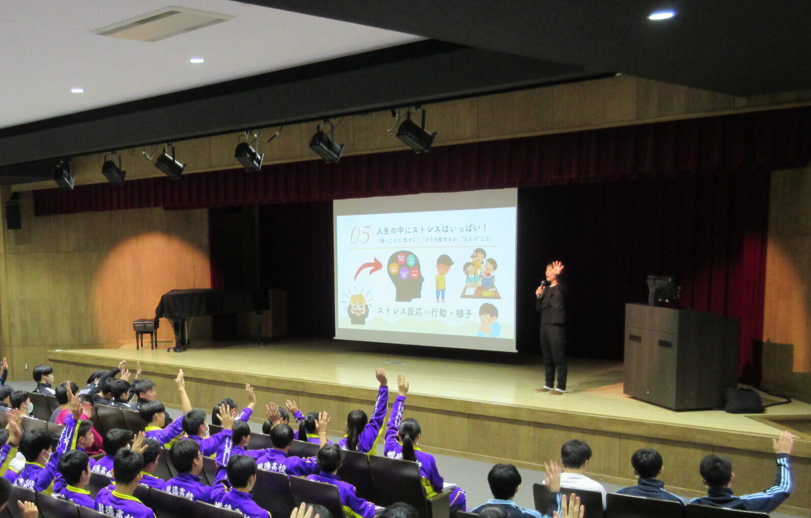 スポーツ・アート系列授業「メンタルトレーニング入門Ⅰ」