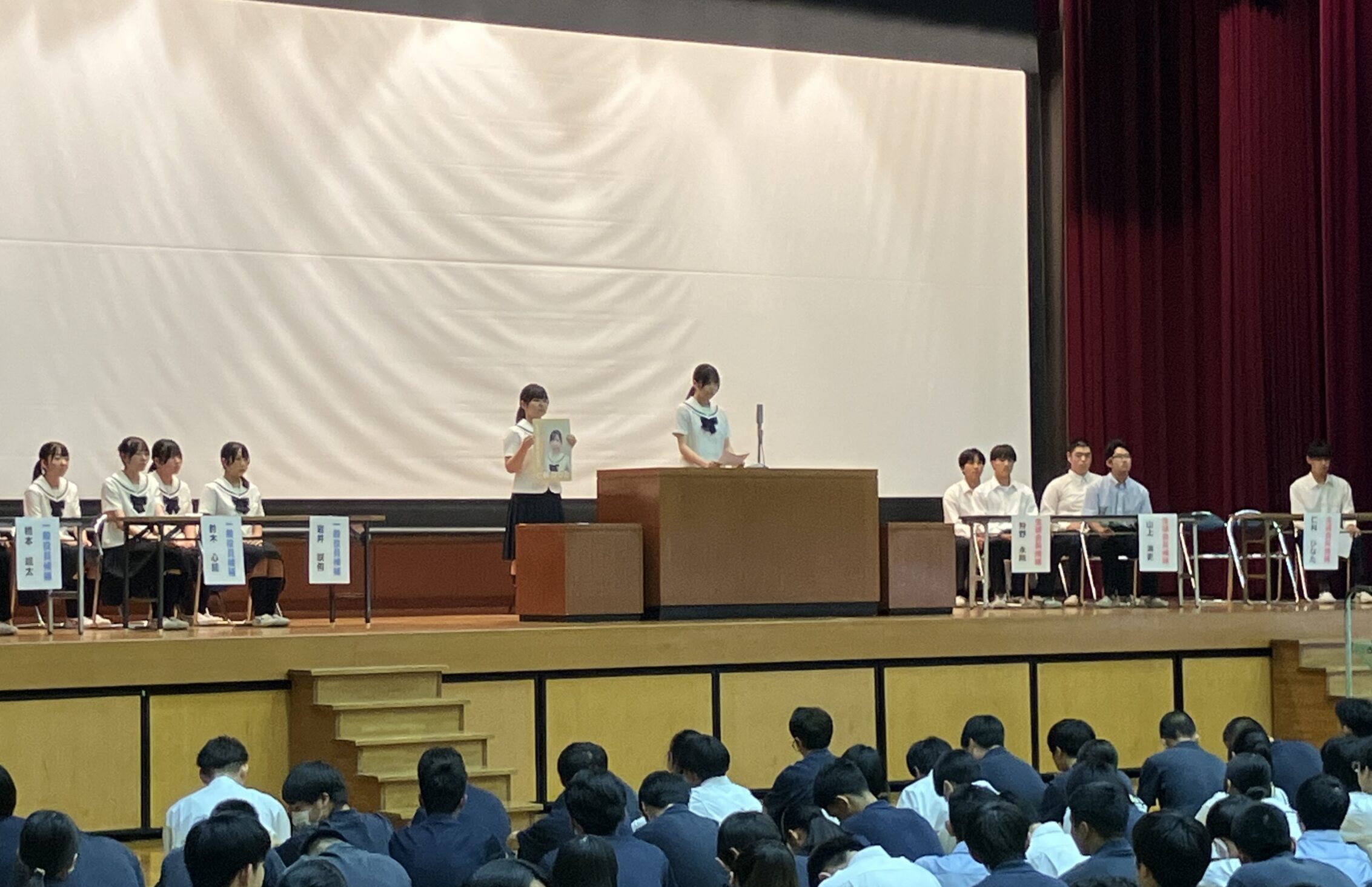 生徒会選挙