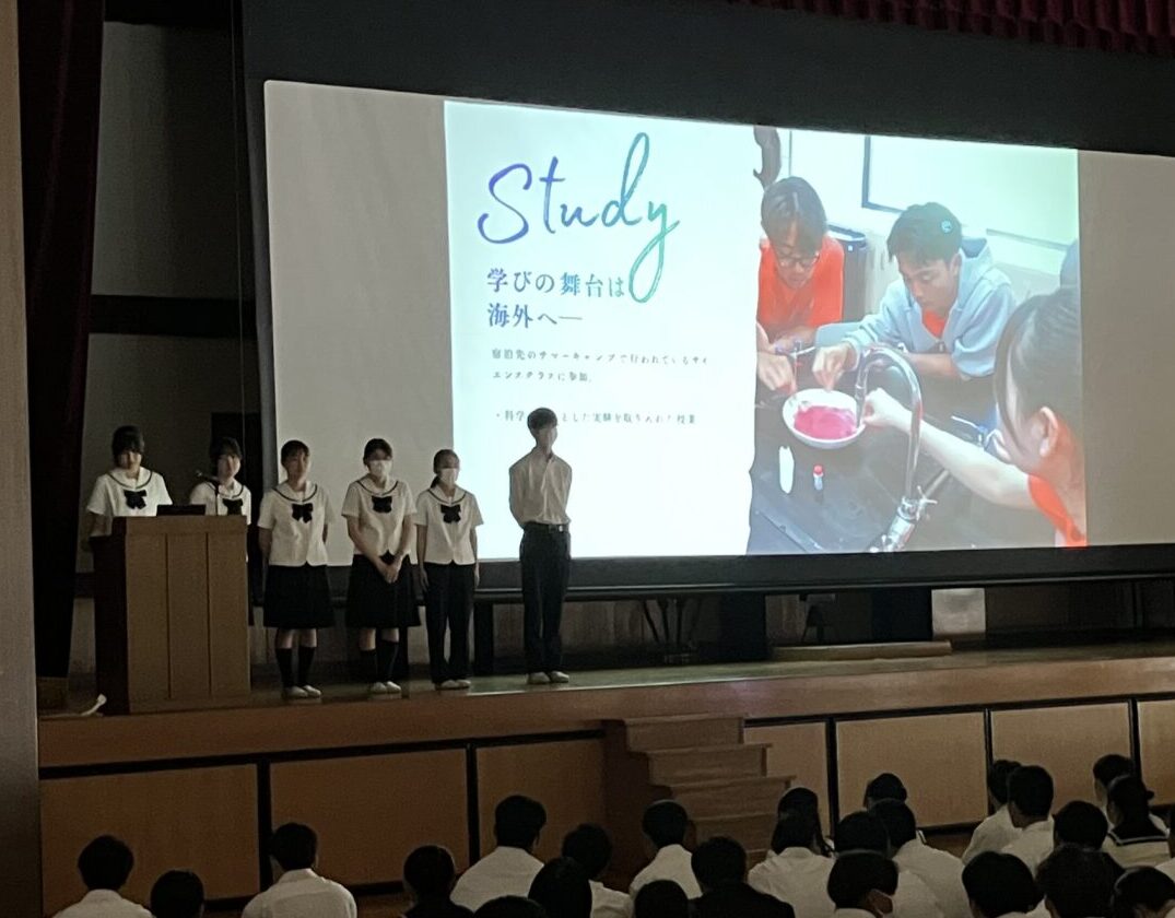 全校朝礼（海外研修報告）