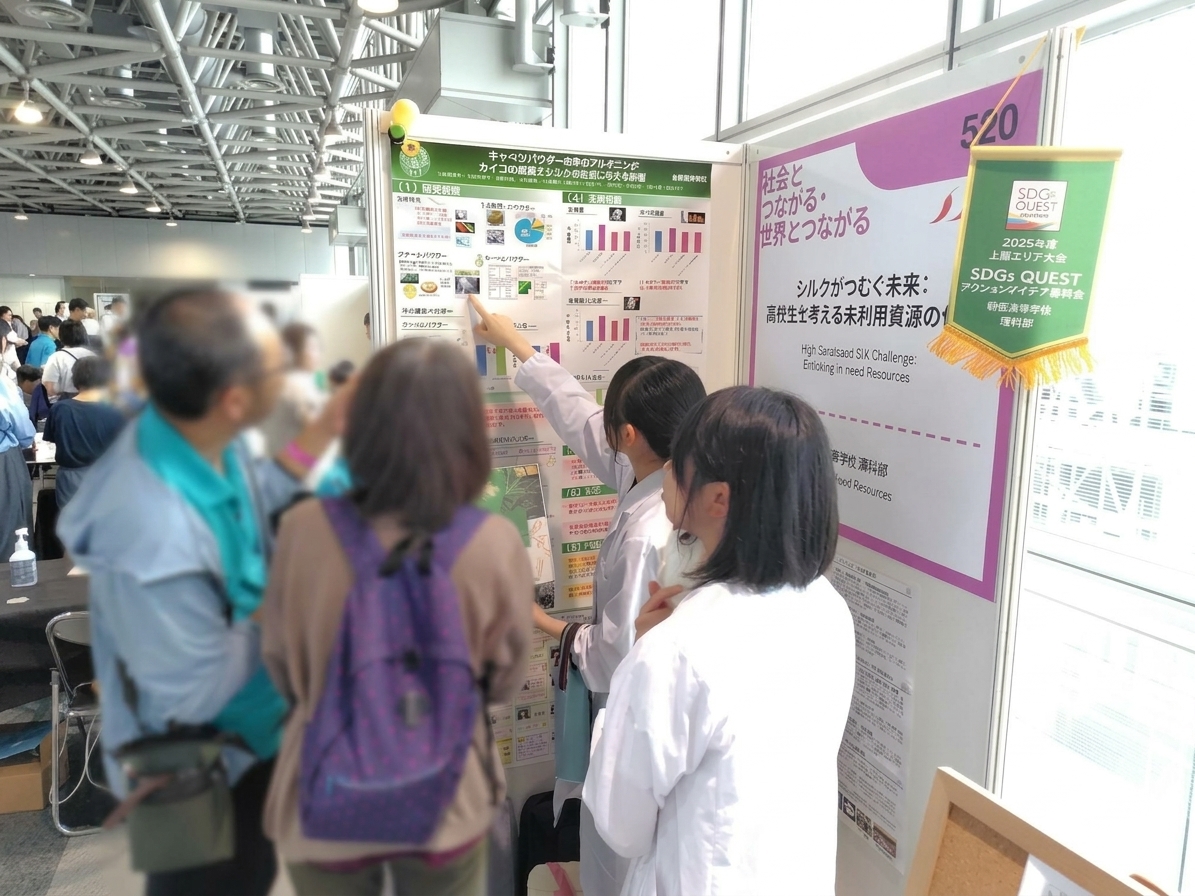 【理科部】「サイエンスアゴラ2026」に出展しました！