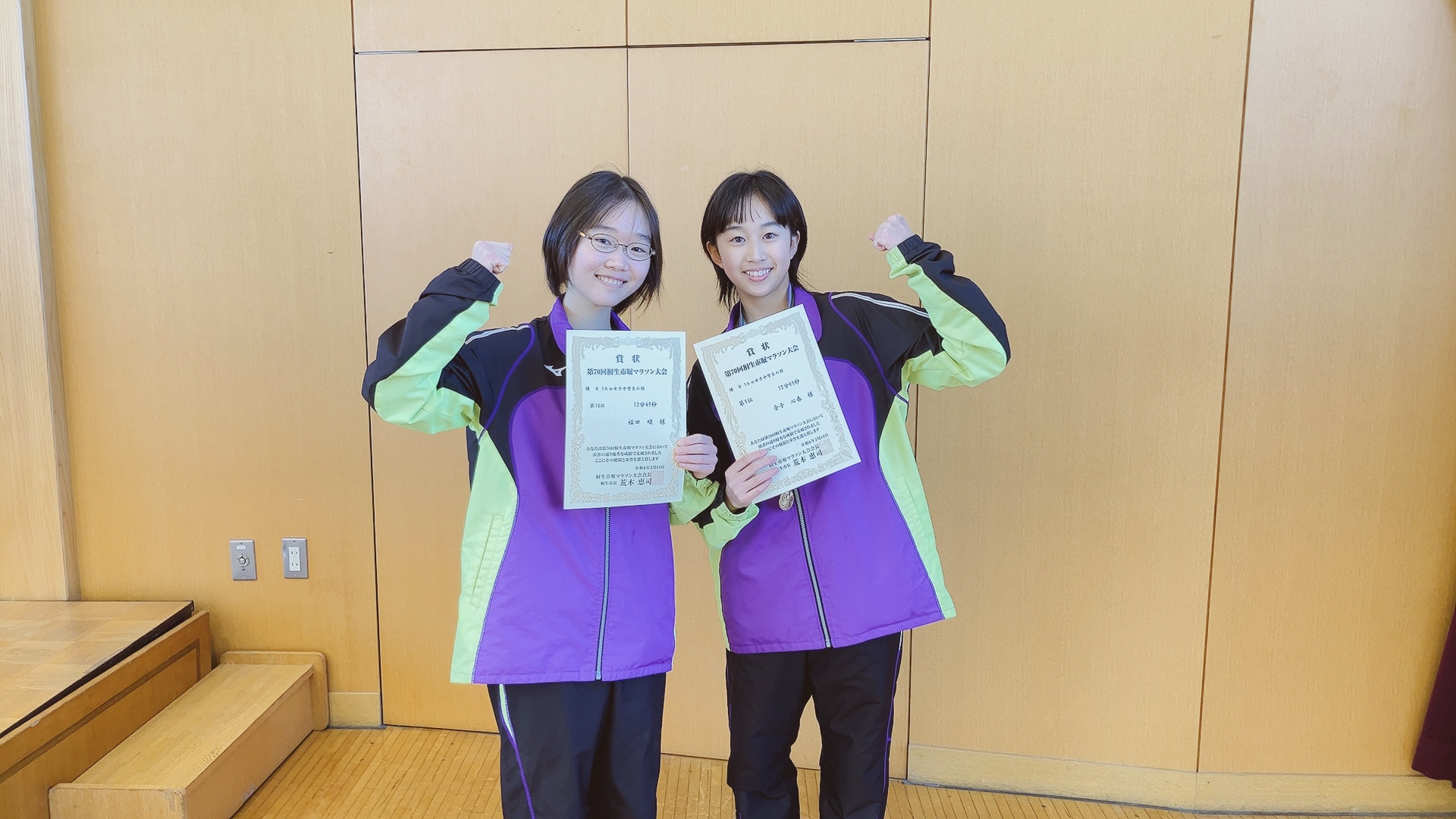 第70回桐生市堀マラソン大会（2月11日） 樹徳中学校 学校法人 明照学園