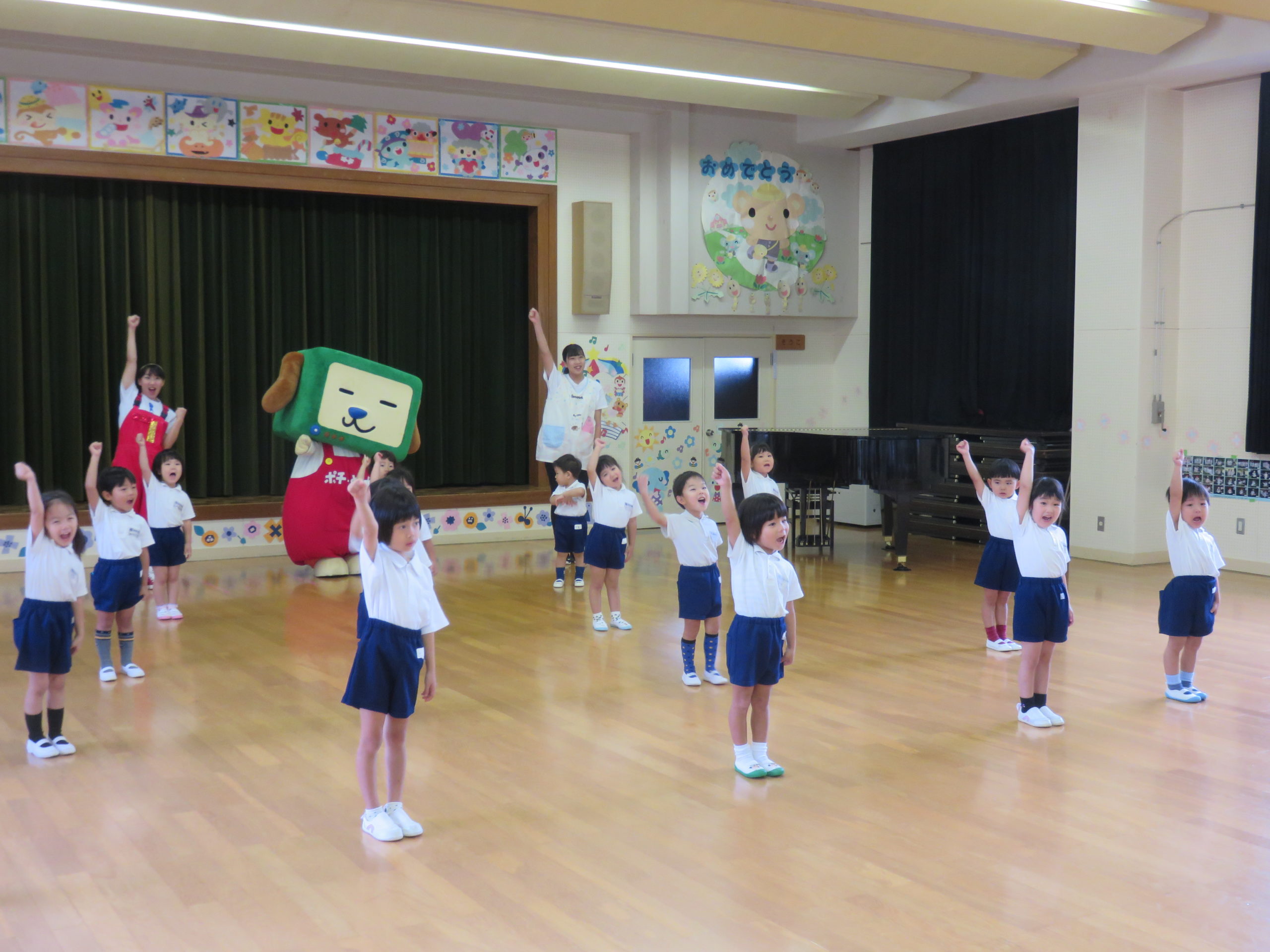 ポチッとくん体操 樹徳幼稚園 学校法人 明照学園 ポチッとくん体操 樹徳幼稚園 学校法人 明照学園